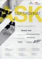 Академия 