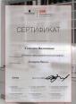 Академия 