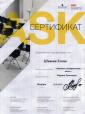 Академия 