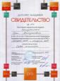 Академия 