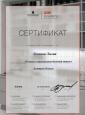 Академия 