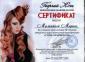 Международная Академия Красоты 