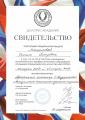 Академия 