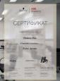 Академия 