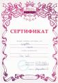Школа Маникюра Лены Лениной 