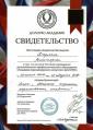 Академия 