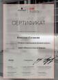 Академия 