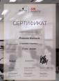Академия 
