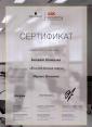 Академия 