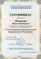 Технологический колледж № 24  