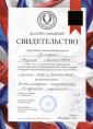 Академия 
