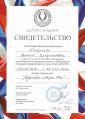 Академия 