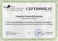 Первый Профессиональный Институт Эстетики  