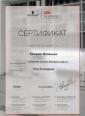 Академия 