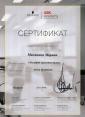 Академия 
