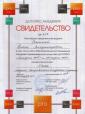 Академия 