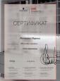 Академия 
