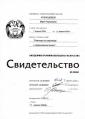 Академия   
