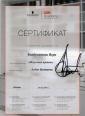 Академия 