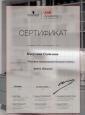 Академия 