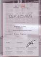 Академия 