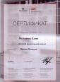 Академия 