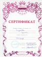 Школа Маникюра Лены Лениной SPA Уходы