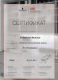 Академия 