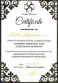Ногтевая студия 