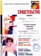 Школа парикмахерского мастерства 