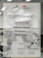 Академия 
