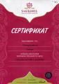Школа Ногтевого Искусства 