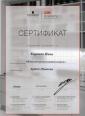 Академия 