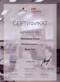 Академия 