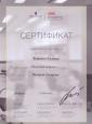 Академия 