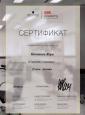Академия 