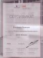 Академия 