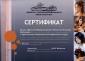 Школа Парикмахерского Искусства Татьяны Бобковой 