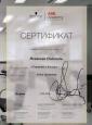 Академия 