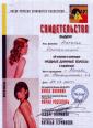 Школа парикмахерского мастерства 