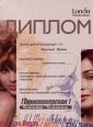 Студия 