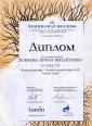 Полный модный образ 