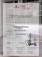 Академия 
