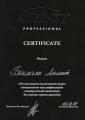 Компания 