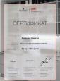 Академия 