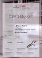 Академия 