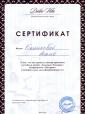 Академия Эпиляции 