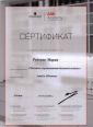 Академия 