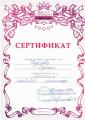 Школа Маникюра Лены Лениной Лечебный маникюр 