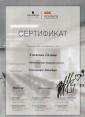 Академия 